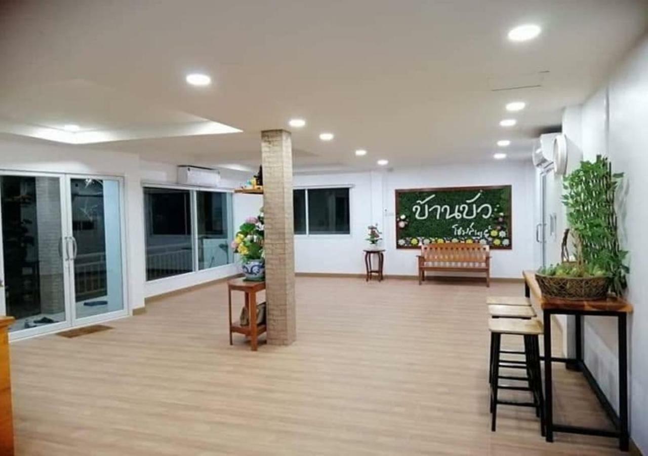 Baan Bua House 2 Hotell Ayutthaya Eksteriør bilde