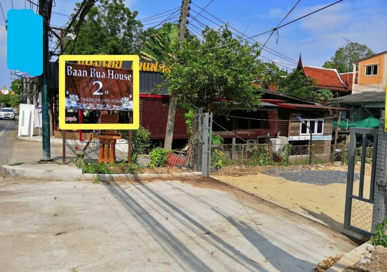 Baan Bua House 2 Hotell Ayutthaya Eksteriør bilde