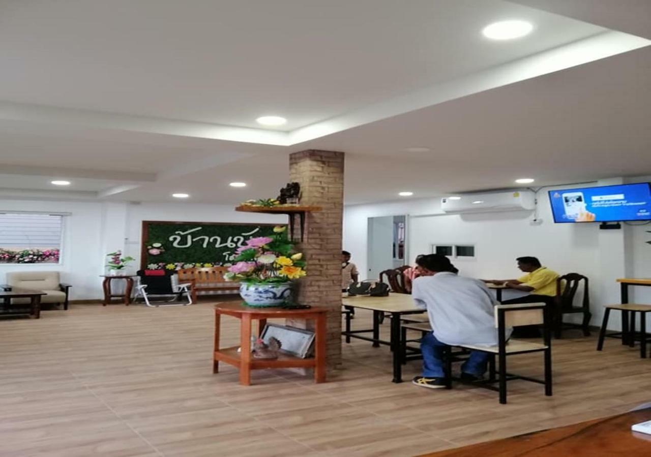 Baan Bua House 2 Hotell Ayutthaya Eksteriør bilde