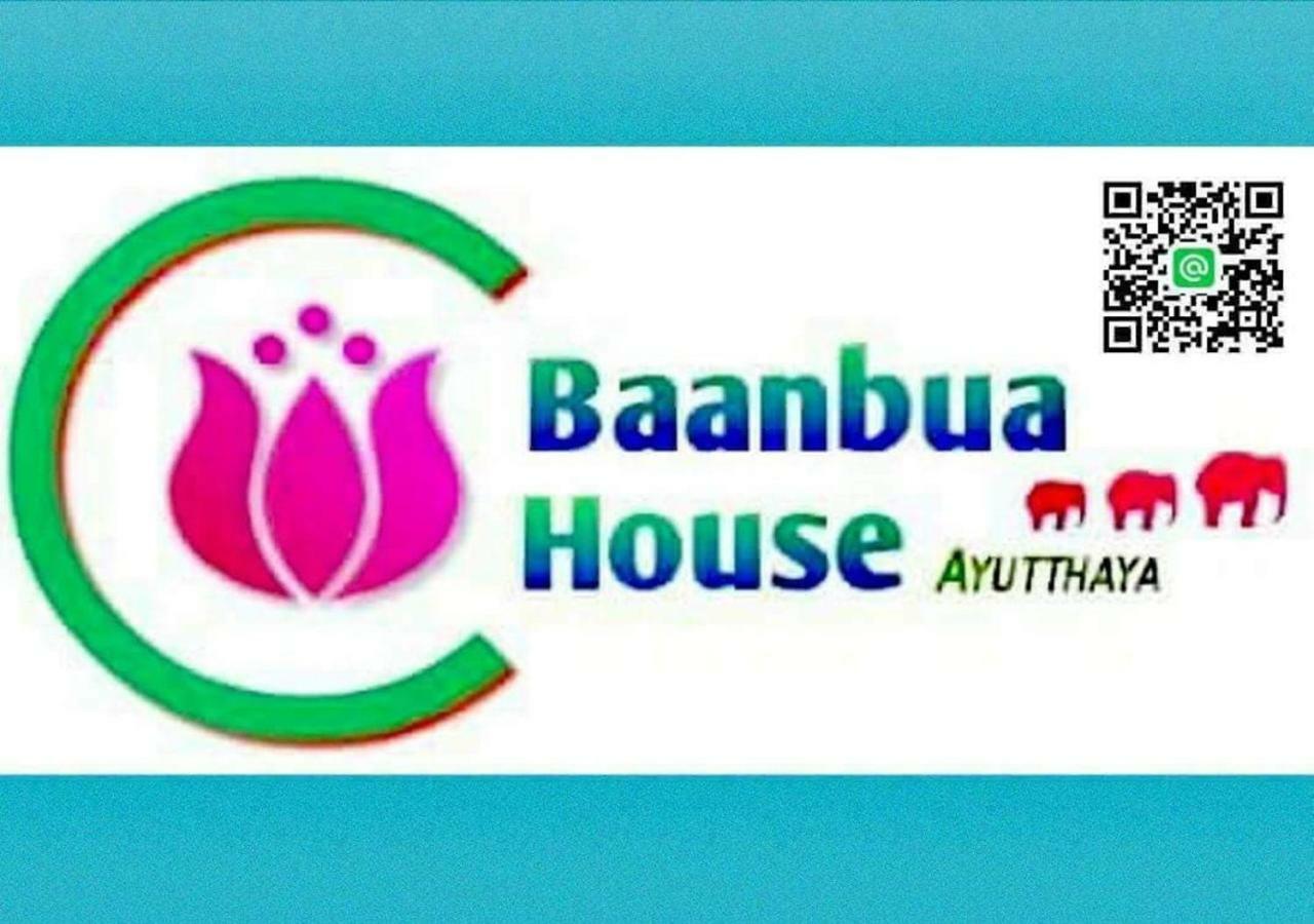 Baan Bua House 2 Hotell Ayutthaya Eksteriør bilde